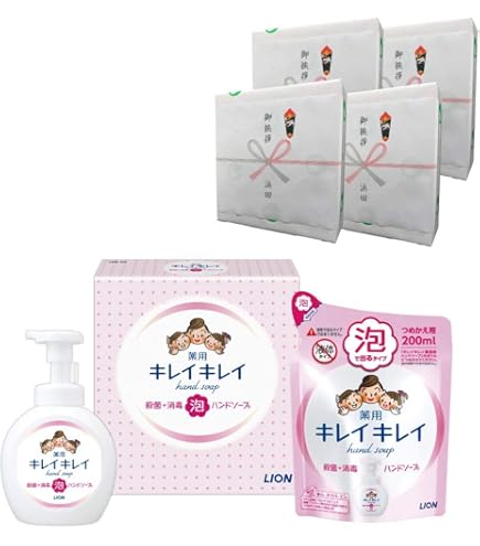 Amazon.co.jp: ライオンギフト 【新生活/中元】キレイキレイ ハンド