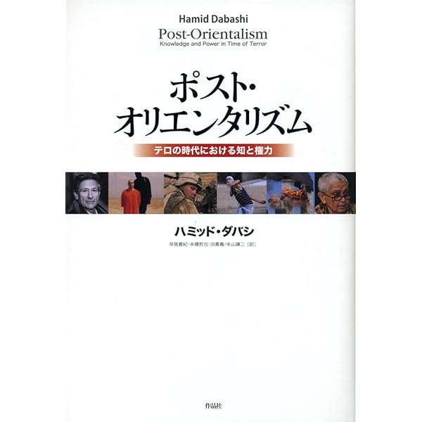 Amazon.co.jp: 闇からの光芒 マフマルバフ、半生を語る : モフセン