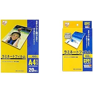 【セット買い】アイリスオーヤマ ラミネートフィルム 100μm A4 サイズ 20枚入 LZ-A420 & ラミネートフ…