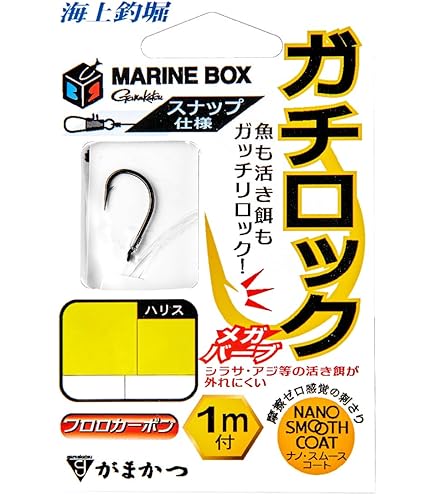 Gamakatsu ガマカツ　海上釣堀　350 Gamakatsu ガマカツ 海上釣堀 350