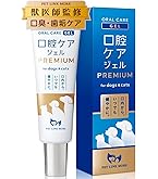 Amazon.co.jp: ワンデルプラス Dr.WANDEL plus 30g1ヵ月分 [ 犬 歯磨き