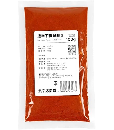 Amazon | チョンジョンウォン 清浄園 唐辛子粉 (パウダー) 500g