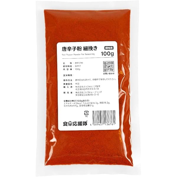 Amazon | チョンジョンウォン 清浄園 唐辛子粉 (パウダー) 500g