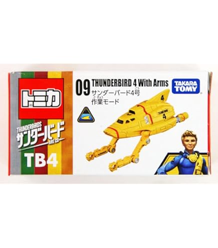 サンダーバード　フィギュア Amazon | サンダーバード バージル・トレーシー トーキング