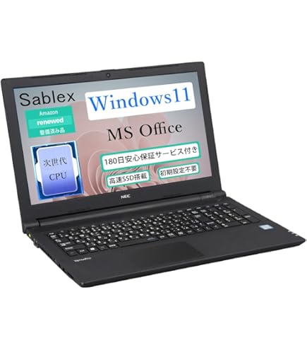 【美品】NEC VersaPro i5-8350U 8GB SSD256GB Amazon.co.jp: NEC Laptop VersaPro VKM17 15.6-inch / 8th Generation