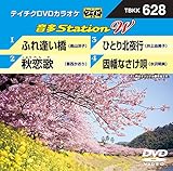 �e�C�`�NDVD�J���I�P ����Station W