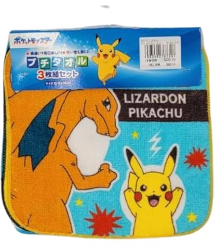 ポケットモンスター  3枚セット 3枚組ミニタオル（ポケモン） | 西松屋オンラインストア