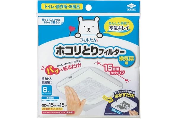 東洋アルミ ホコリとりフィルター 約15cm×15cm 6枚入 換気扇 貼るだけ トイレ お風呂 お掃除を簡単に フィルたん S5409