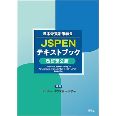 Amazon.co.jp 売れ筋ランキング: 食品・栄養学 の中で最も人気のある
