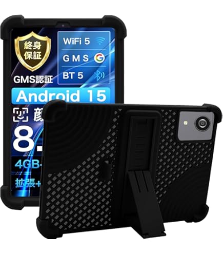 Amazon.co.jp: Android 15 タブレット用ケース Tab 8 SE 専用カバー