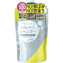 お得　トッティモ　ダークシルバー　ディプカラー　500g 6個セット ディップカラー / Tottimo!(ヘアカラートリートメント