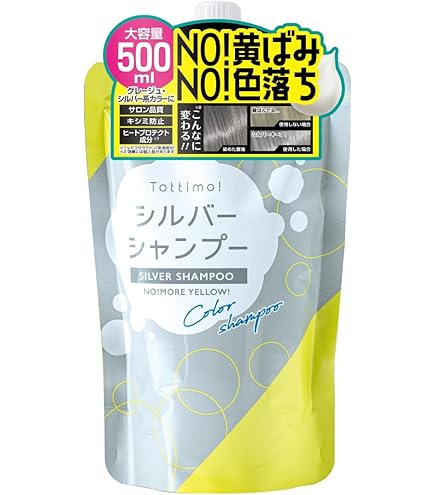 Amazon | アレス OSMO シルバライジング シャンプー 300ml | Osmo