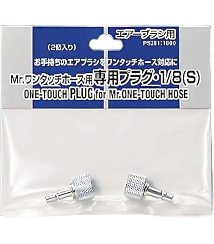 Amazon.co.jp: GSIクレオス Mr.ワンタッチマックジョイント1/8 (S