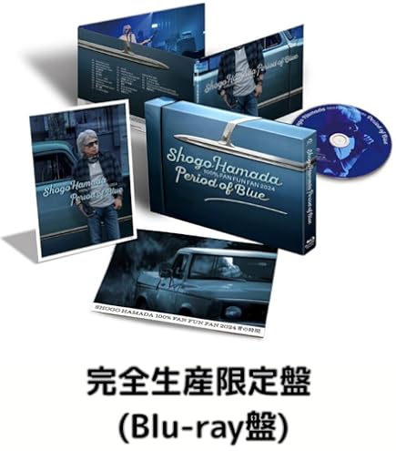 Amazon.co.jp: 【通常盤 DVD】浜田省吾 100% FAN FUN FAN 2024