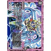 デュエルマスターズ 青黒エザワ デュエマ 青黒エザワDOOM デッキ デュエルマスターズ】優勝