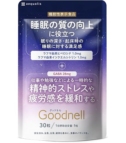 Amazon.co.jp: ナリス ブライトニングガード(90粒) : ドラッグストア