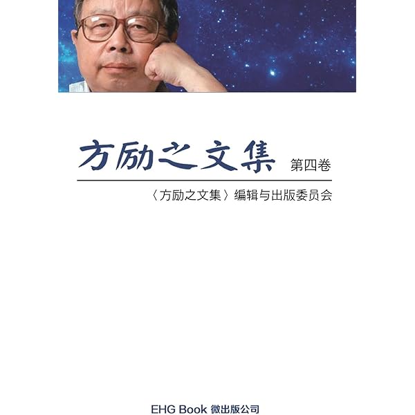 中世思想原典集成3 Amazon.co.jp: 中世思想原典集成 14 : 上智大学中世思想研究所