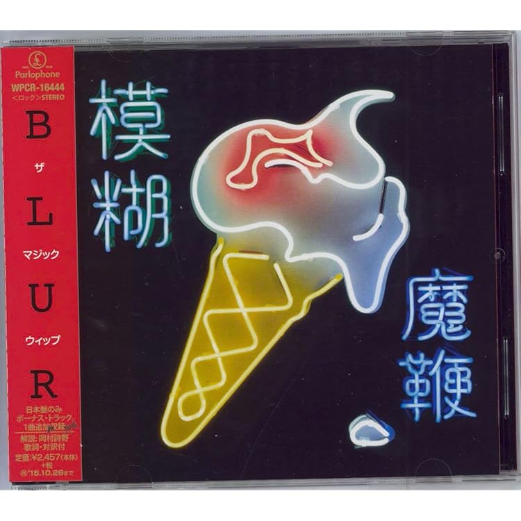 Amazon.co.jp: THE BALLAD OF DARREN - BLUR [DELUXE CD]: ミュージック