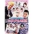 サンドウィッチマンのご当地アイドル発掘団  VOL.1 名古屋編