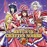 �T�N�����̗w�V���E �T���g����