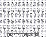 マリメッコ(marimekko) 壁紙 17945 ピックルース PIKKURUUSU 幅53cm ブルー/ホワイト (1m単位で切り売り) marimekko4(限定シリーズ)