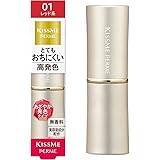 Kiss Me FERME(キスミーフェルム) プルーフシャイニールージュ 01 あざやかなレッド 3.8g 見たまま鮮やか発色 落ちにくい高発色ルージュ