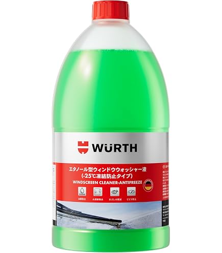 Amazon.co.jp: WURTHウルト 車用消臭剤 クイックフレッシュケアフリー