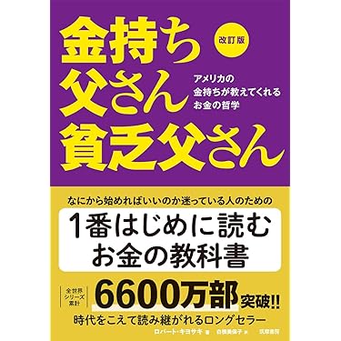 Amazon.co.jp Most Gifted: The most popular items ordered as gifts