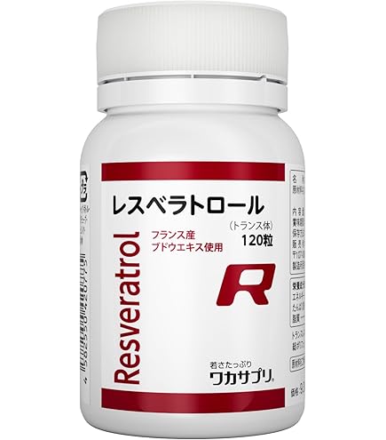 Amazon | ワカサプリ レスベラトロールゴールド 30粒 | ワカサプリ