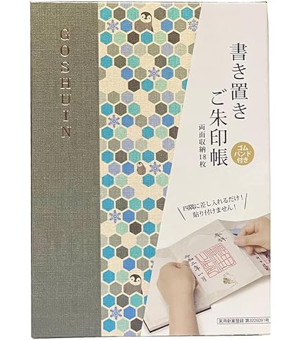 Amazon.co.jp: ブルーインパルス 御朱印帳 御守り オリンピック