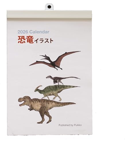 Amazon | puikko カレンダー 2025年 恐竜イラスト（A5判・壁掛けタイプ