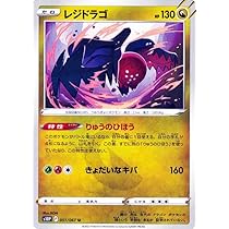 ポケモンカード デッキパーツ 引退品  バラ売り可 ゼイユ ペパー レジドラゴ ポケモンカードゲーム ソード＆シールド VSTAR＆VMAX ハイクラス
