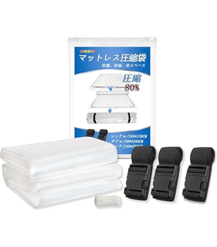 【2個】圧縮バッグ　真空パック 袋布団圧縮袋収納袋 大型　ラテックスマットレス Amazon｜圧縮バッグ真空パック 袋布団圧縮袋収納袋 大型