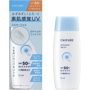 Amazon.co.jp 人気ギフトランキング: UVカット・日焼け止め で、ギフト