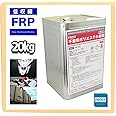 PROST 低収縮タイプ FRPポリエステル樹脂 一般積層用 20kg ノンパラフィン