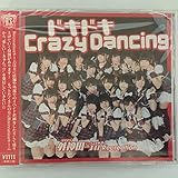 �h�L�h�LCrazy Dancing