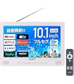 Amazon | パナソニック 10V型 ハイビジョン 液晶 テレビ プライベート