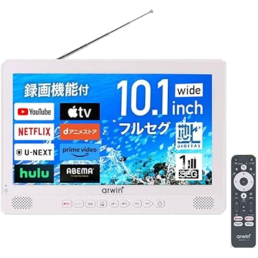 Amazon.co.jp 売れ筋ランキング: ポータブルテレビ の中で最も人気の