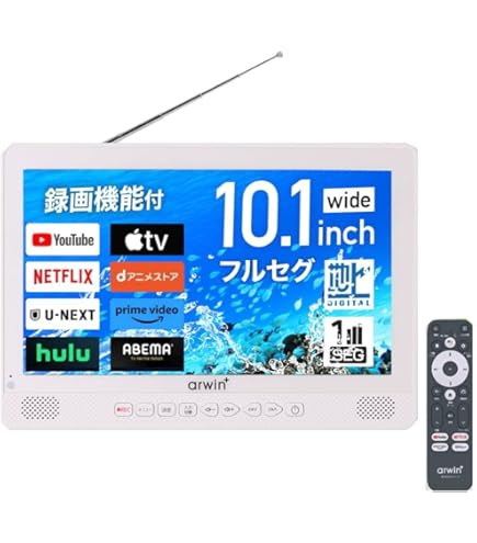 防水ポータブルプレーヤー　YouTubeはもちろん、Netflixまで Amazon | 11.6型防水ポータブルテレビ | Android 11搭載 | IPX6防水