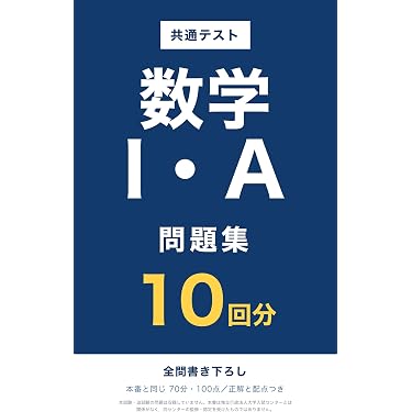 Amazon.co.jp 最新リリース: 高校教科書・参考書 の新着ランキングです。