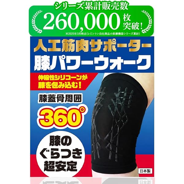 Amazon.co.jp: [レミントン] ワンダーパワーGふくらはぎ用 レッグ