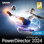PowerDirector 2024 Ultra | 動画編集ソフト | AI機能搭載 | 永続ライセンス | Windows対応|ダウンロード版