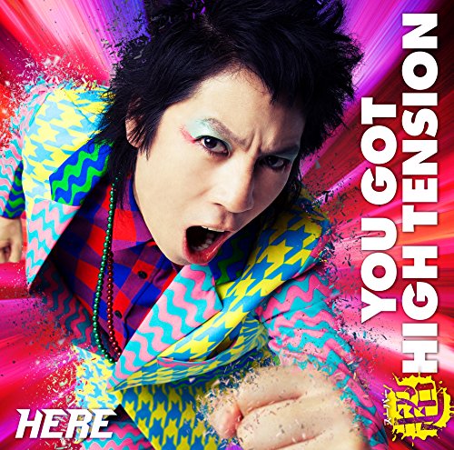 YOU GOT 超 HIGH TENSION※初回限定盤(CD+DVD)