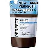 GATSBY(ギャツビー) パーフェクトシャンプー 〈 つめかえ用 〉 メンズ 頭皮ケア ダメージケア