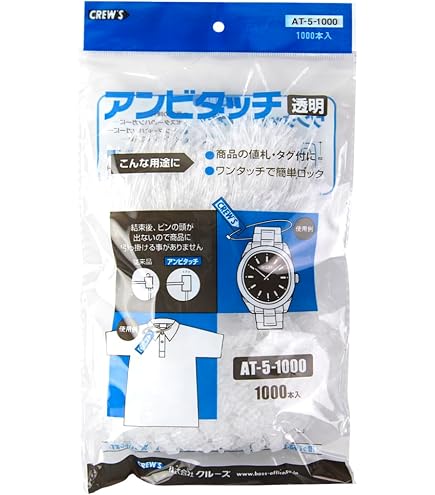 Amazon.co.jp: クルーズ(Crew's) アンビタッチ 透明 全長70mm 5000本