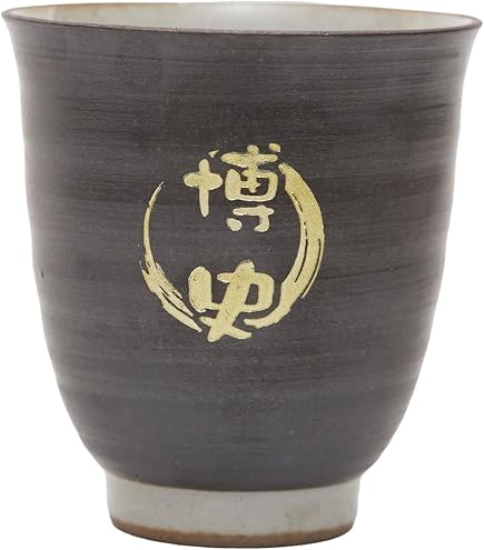 Amazon | おもしろ名札工房 THERMOS サーモス JCZ-200 湯呑み 名入れ