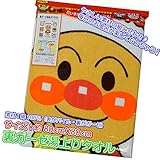 バスタオル 裏ガーゼタオル アンパンマン おくるみ お風呂 ANPANMAN