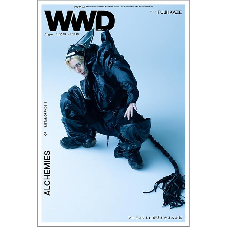 MUSICA(ムジカ) 2025年 10 月号 [雑誌] |本 | 通販 | Amazon