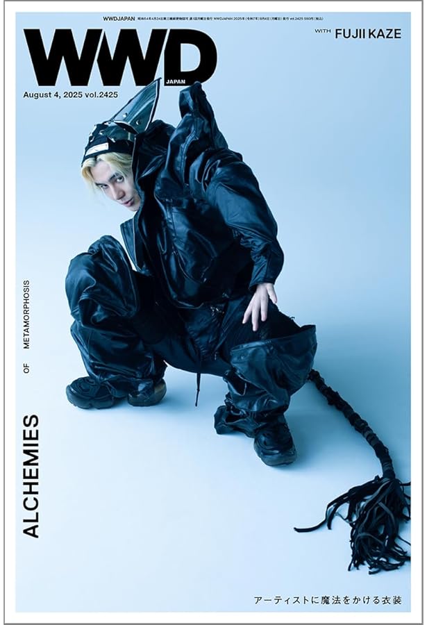 【新品未使用】藤井風　MUSICA(ムジカ) 2022年 05月号 MUSICA (ムジカ) 2022年 05月号の通販 by ヒロ｜ラクマ