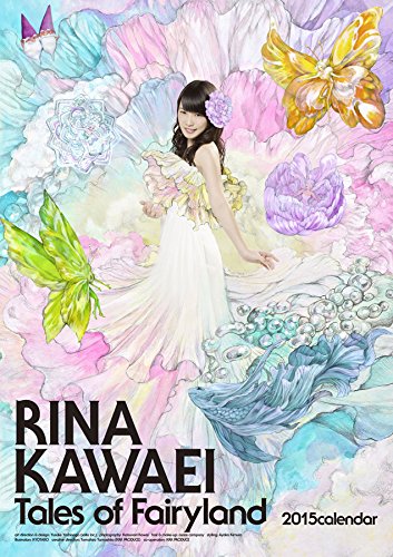 (壁掛)AKB48 川栄李奈 カレンダー 2015年